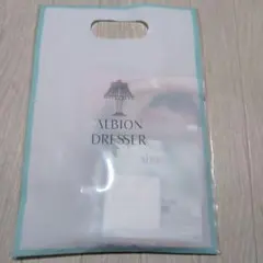 ALBION FLARUNE トライアルセット