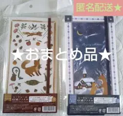 こうき様 リクエスト 2点 まとめ商品