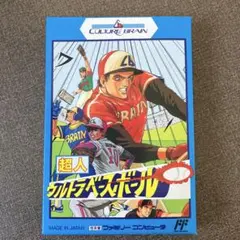 natto88様 リクエスト 2点 まとめ商品