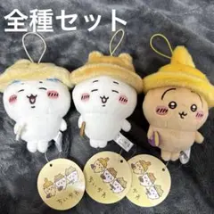 ちいかわ ぬいぐるみまとめ売り12個セット Yahoo!オークション - 送料無料 レア ちいかわ ぬいぐるみ