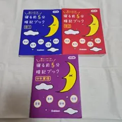 2026年最新】購入前プロフ必読の人気アイテム - メルカリ