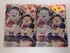 ユニアリ 僕とロボコ「ロボコ」≪パラレル≫ SR★★★（スーパーレア★★★） R☆ ロボコ(パラレル) 販売 | 僕とロボコ | ユニオンアリーナ通販なら