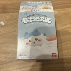 ちいかわ もっちりころりん ハチワレ