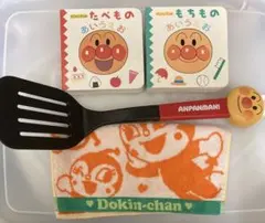 アンパンマン　まとめ売り　ミニ絵本2冊　ドキンちゃんタオルハンカチ　ターナー
