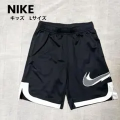 ナイキ キッズ ドライフィット L 黒 ハーフパンツ バスケットボールパンツ