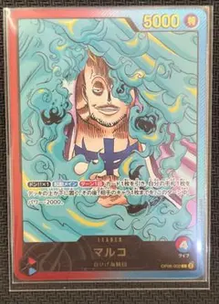マルコ 金文字 OP08-002 リーダーパラレル one piece - メルカリ