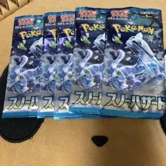 ポケモンカード　スノーハザード5パック新品未開封