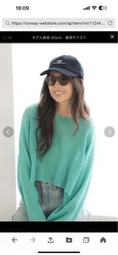 Ungrid ショートメッシュロングスリーブTee