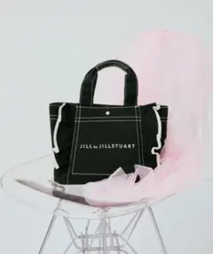 JILL by JILLSTUART フリルトートバッグ黒 小