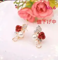 ビジューと花とパールが可愛いピアス⭐︎  セール開催中！！　値下げ中