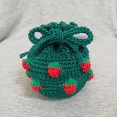 いちご　巾着　ミニ巾着　ポーチ　編み物　ハンドメイド　かぎ編み　みどり