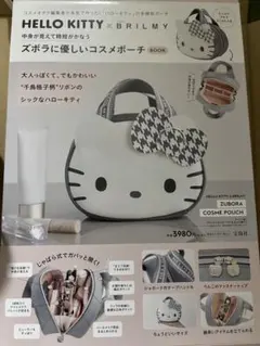 キティ　コスメポーチ