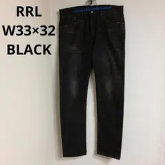 2026年最新】RRL ブラック デニムの人気アイテム - メルカリ