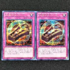 あやめ様 リクエスト 2点 まとめ商品