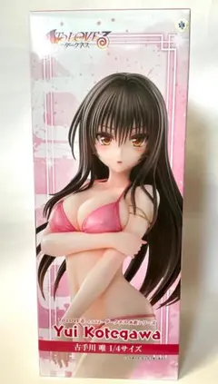 未開封 古手川唯 1/4