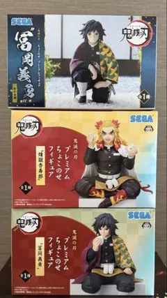 鬼滅の刃 一番くじ フィギュア