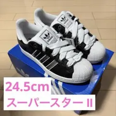 adidas スーパースター Ⅱ