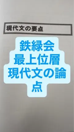 doro1024様 リクエスト 2点 まとめ商品