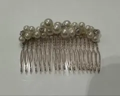 パールヘアコーム