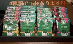 STARBUCKS ORIGAMI コーヒーセット SBX-30B
