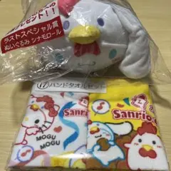 サンリオ ローソン からあげクン ラストワン シナモン シナモロール