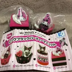 ピンクブラックパーティーマスコット　マイメロディー2種