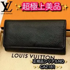 ⭐️超極上美品レベル⭐️ルイヴィトン⭐️タイガ⭐️ブラック⭐️⭐️ミュレティクレ4⭐️