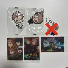 呪術廻戦 虎杖悠仁 アクリルキーホルダー カード まとめ売り5点