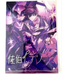 にじさんじ 佐伯イッテツ 誕生日グッズ 2025 アクリルパネル
