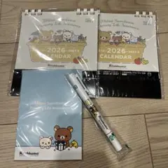 リラックマ 2026 卓上カレンダー　おまけ付き