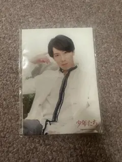 SnowMan 宮舘涼太 少年たち フォトセット
