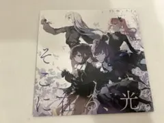 プロセカ 映画 特典 CD 1周目 ニーゴ