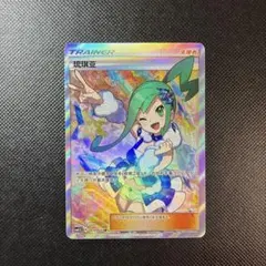 ルチア SR 海外正規品　ドイツ語版 ルチア SR 海外正規品 ドイツ語版 - メルカリ