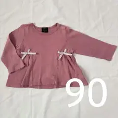 プティマイン90