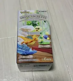 SWING VIGNETTE コレクション4 ブラッキー＆ルナトーン