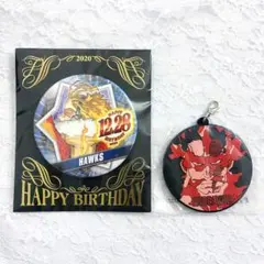 ヒロアカ バースデー缶バッジ ラバーチャーム ホークス エンデヴァー セット