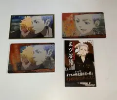 東京リベンジャーズ　グッズセット