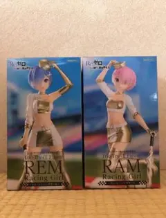 リゼロ レム＆ラム