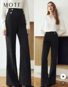 MOTF PREMIUM フレアパンツ　SHEIN