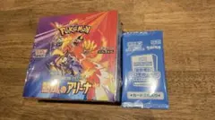 ポケモンカードゲーム 強化拡張パック 熱風のアリーナ BOX トイザらス