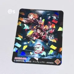 鬼滅の刃 無限列車 キービジュアル 丸美屋 キラキラオリジナルシール