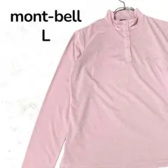 【人気】mont-bell モンベル 長袖シャツ カットソー 薄手 ピンク L