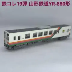 Item thumbnail for item ee46eb51-ef66-49ce-8dff-0c37d9aec40a