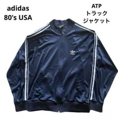 2026年最新】80s adidas atpの人気アイテム - メルカリ