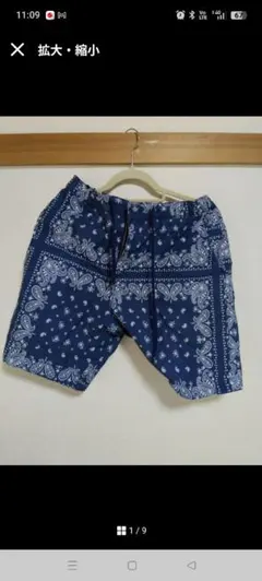 のんちゃん様専用 バンダナ柄ネイビーショートパンツのサムネイル