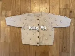 【美品】petit main カーディガン ベビー 80