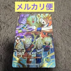 sdvp-033 ビルス 神と神 ムービーポスターカード - メルカリ