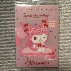 サンリオキャラクターズ ウエハース クロミ カード