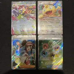 メイのはげまし　SR