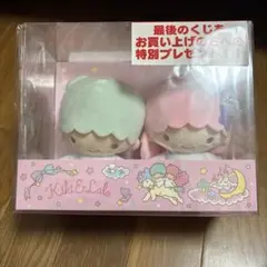 キキララ　くじ　ラストワン サンリオ一番くじ 当たりくじ ラストワン賞 キキララ リトル